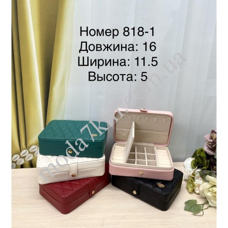 Шкатулка для украшений №818-1
