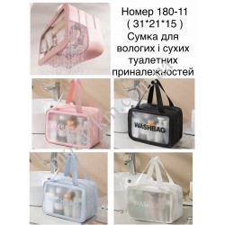 Косметичка женская №180-11