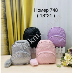 Рюкзак детский№748