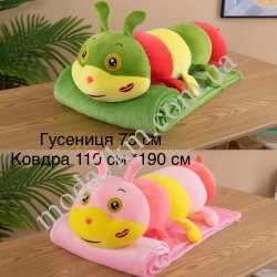 Игрушка -плед 75см