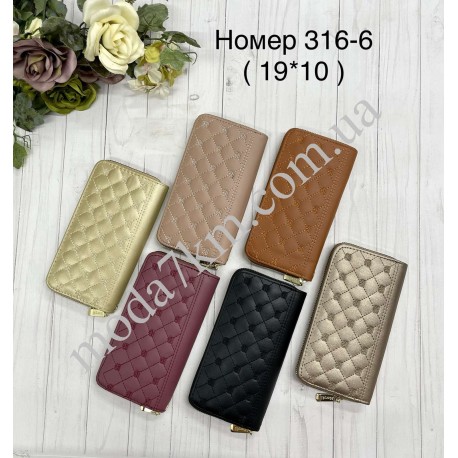 Гаманець жиночій №316-6