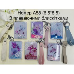 Косметичне дзеркало 3-D №А58