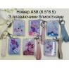 Косметическое зеркало 3-Д №А58