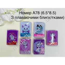 Косметичне дзеркало №А78
