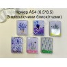 Косметическое зеркало №А54
