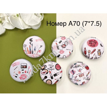 Косметическое зеркало 3-Д №А70