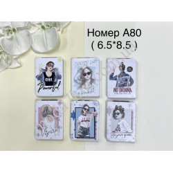 Косметичне дзеркало 3-D №А80