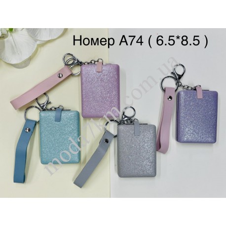 Косметическое зеркало 3-Д №А74