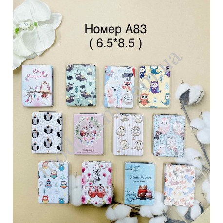 Косметичне дзеркало 3-D №А83