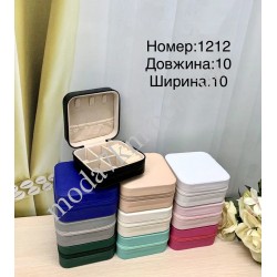 Скринька для прикрас№1212