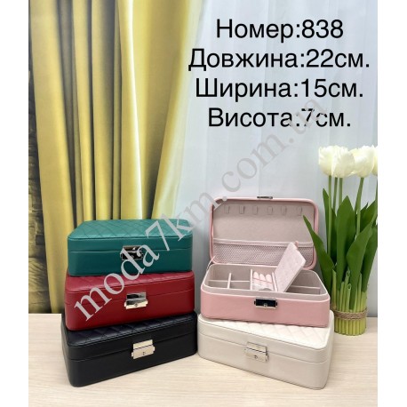 Скринька для прикрас №838