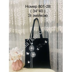 Сумка-шопер №801-28