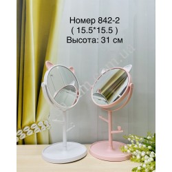 Косметическое зеркало №842-5