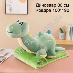 Іграшка ковдра 80см