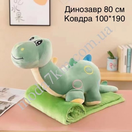 Игрушка плед 80см