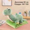 Игрушка плед 80см