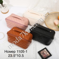 Косметичка для жінок №1105-1