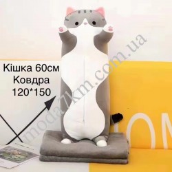 Игрушка плед 60см