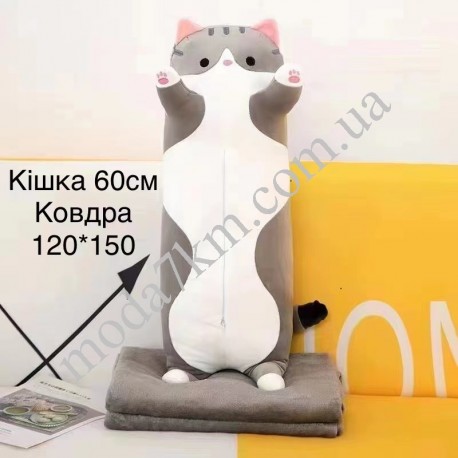 Игрушка плед 60см