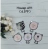 Косметическое зеркало №А91