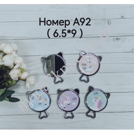 Косметичне дзеркало №А92