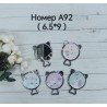 Косметичне дзеркало №А92
