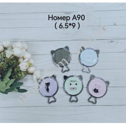 Косметичне дзеркало №А90