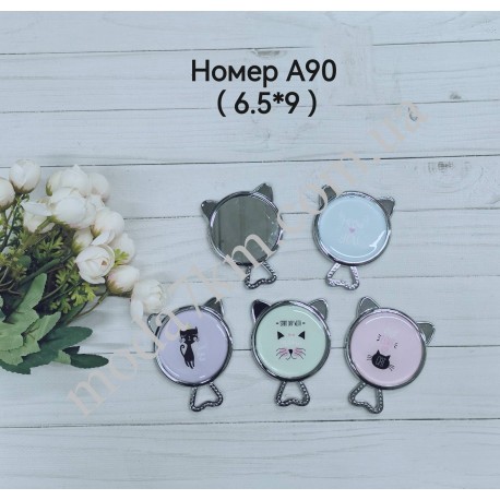 Косметичне дзеркало №А90