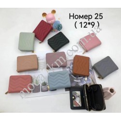 Гаманець жиночій №25