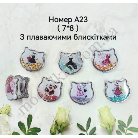 Косметичне дзеркало 3-D №А23