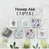 Косметичне дзеркало №А66