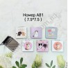 Косметичне дзеркало №А81