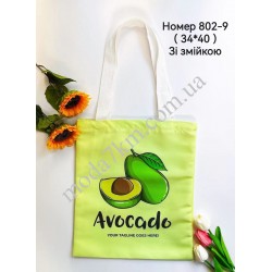 Сумка-шопер №802-9