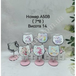Косметичне дзеркало №А50В