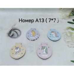 Косметичне дзеркало №А13