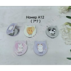 Косметичне дзеркало №А12