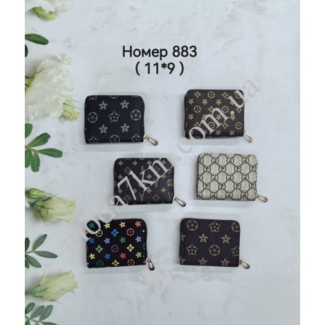 Гаманець жиночій №883