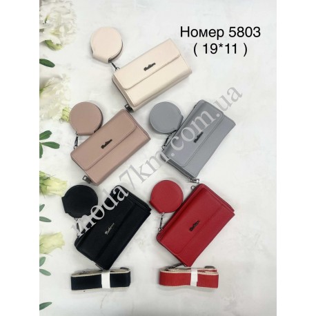 Кошелек женский №5803
