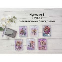 Косметичне дзеркало №А68