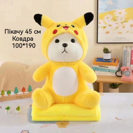 Игрушка плед 45см