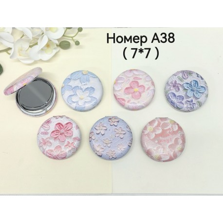Косметическое зеркало№А38