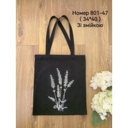 Сумка-шопер №801-47