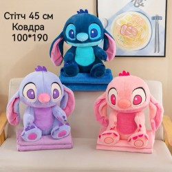 Іграшка ковдра 50см