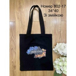 Сумка-шопер №802-17