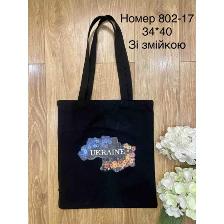 Сумка-шопер №802-17