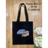Сумка-шопер№802-17