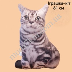 Іграшка Кіт 61см