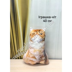 Іграшка Кіт 40см