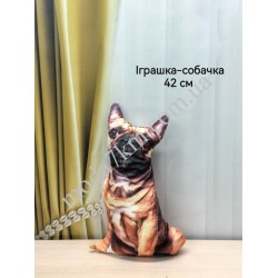 Іграшка Собачка 42см