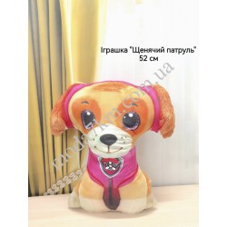 Іграшка Щенячий патруль 52см